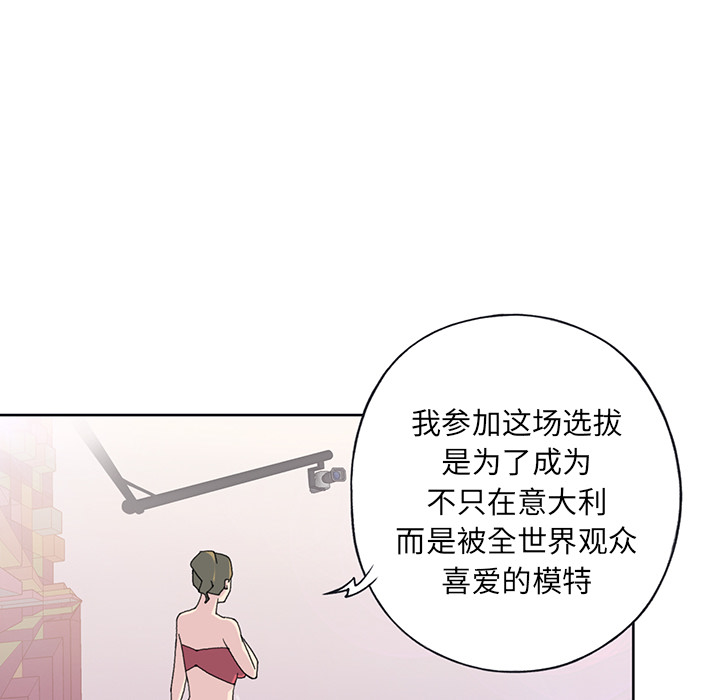 15少女漂流记[h漫]韩漫全集-15少女漂流记-第 39 章无删减无遮挡章节图片 