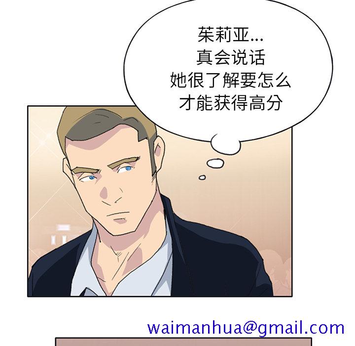 15少女漂流记[h漫]韩漫全集-15少女漂流记-第 39 章无删减无遮挡章节图片 