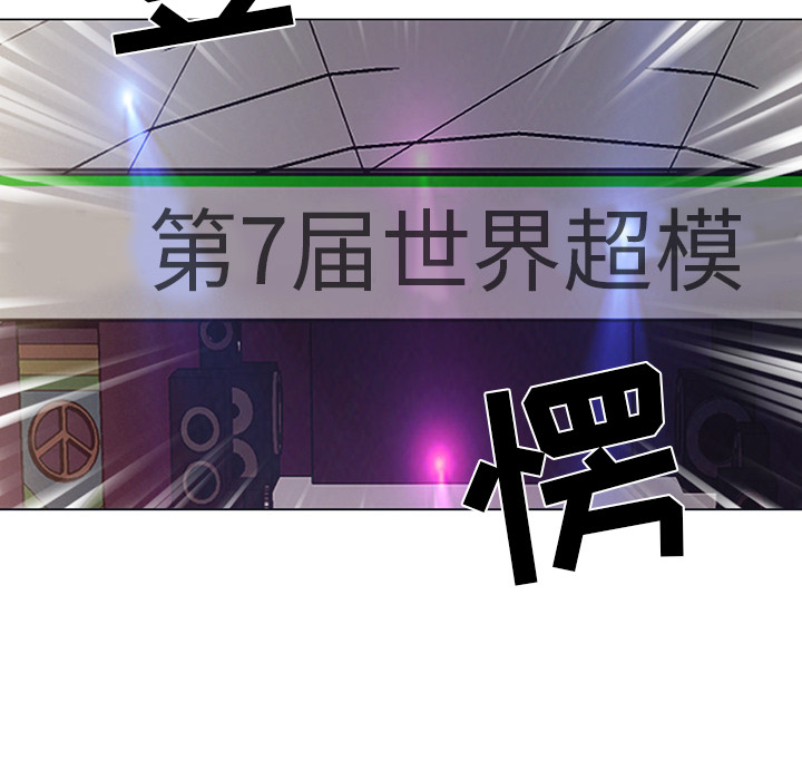 15少女漂流记[h漫]韩漫全集-15少女漂流记-第 39 章无删减无遮挡章节图片 