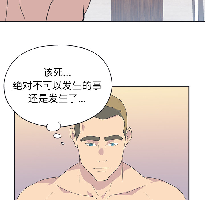15少女漂流记[h漫]韩漫全集-15少女漂流记-第 39 章无删减无遮挡章节图片 