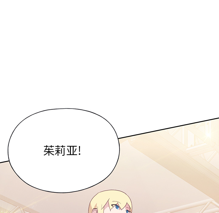 15少女漂流记[h漫]韩漫全集-15少女漂流记-第 40 章无删减无遮挡章节图片 