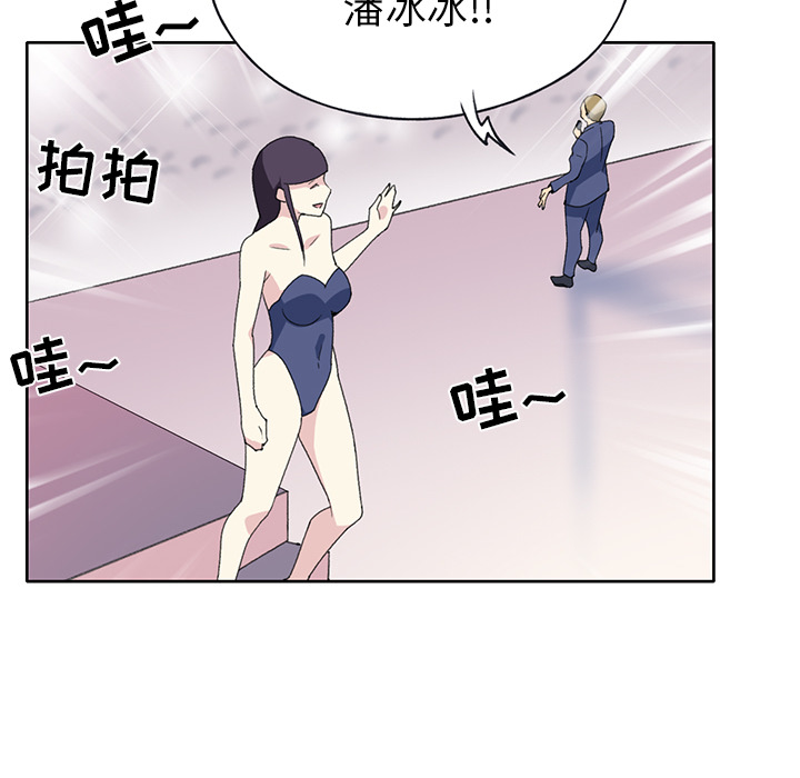 15少女漂流记[h漫]韩漫全集-15少女漂流记-第 40 章无删减无遮挡章节图片 