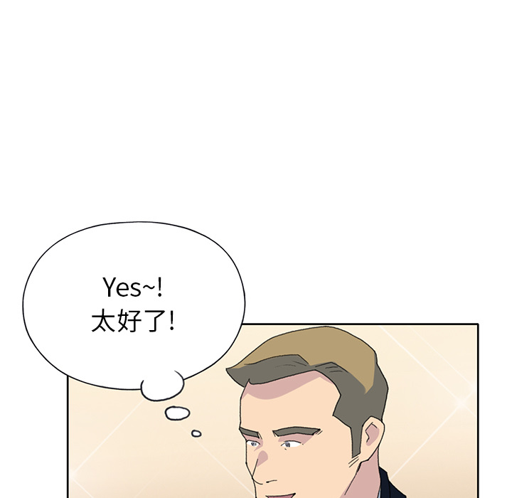 15少女漂流记[h漫]韩漫全集-15少女漂流记-第 40 章无删减无遮挡章节图片 