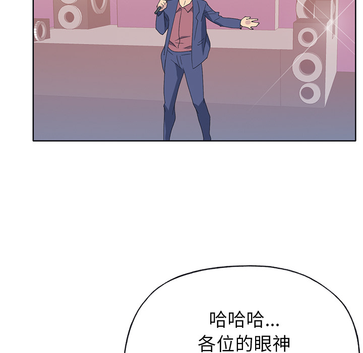 15少女漂流记[h漫]韩漫全集-15少女漂流记-第 40 章无删减无遮挡章节图片 