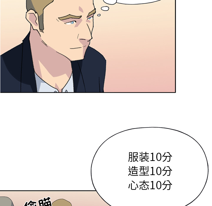 15少女漂流记[h漫]韩漫全集-15少女漂流记-第 40 章无删减无遮挡章节图片 