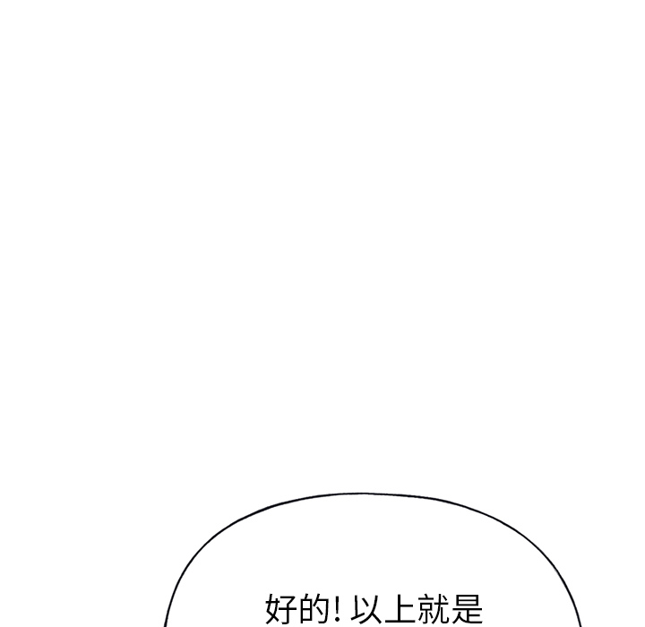 15少女漂流记[h漫]韩漫全集-15少女漂流记-第 40 章无删减无遮挡章节图片 