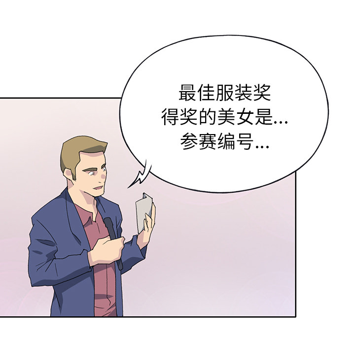 15少女漂流记[h漫]韩漫全集-15少女漂流记-第 40 章无删减无遮挡章节图片 