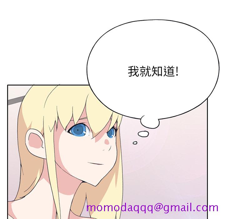 15少女漂流记[h漫]韩漫全集-15少女漂流记-第 40 章无删减无遮挡章节图片 