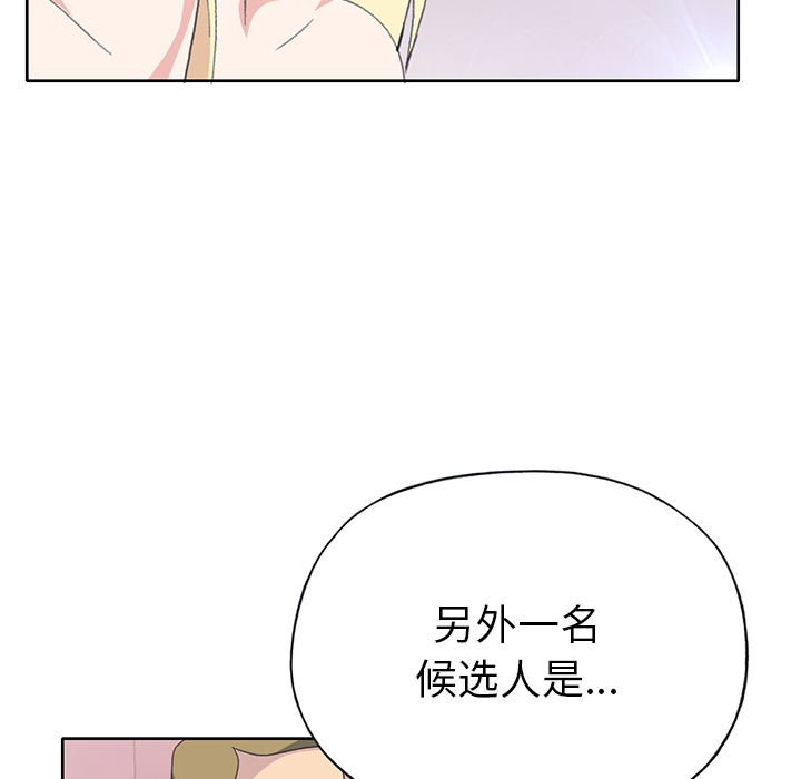 15少女漂流记[h漫]韩漫全集-15少女漂流记-第 40 章无删减无遮挡章节图片 