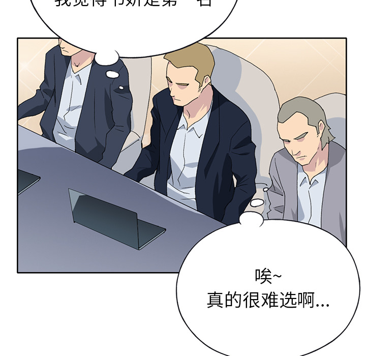 15少女漂流记[h漫]韩漫全集-15少女漂流记-第 40 章无删减无遮挡章节图片 