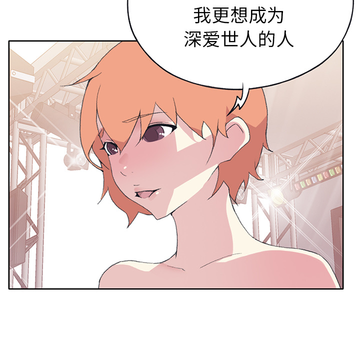15少女漂流记[h漫]韩漫全集-15少女漂流记-第 40 章无删减无遮挡章节图片 