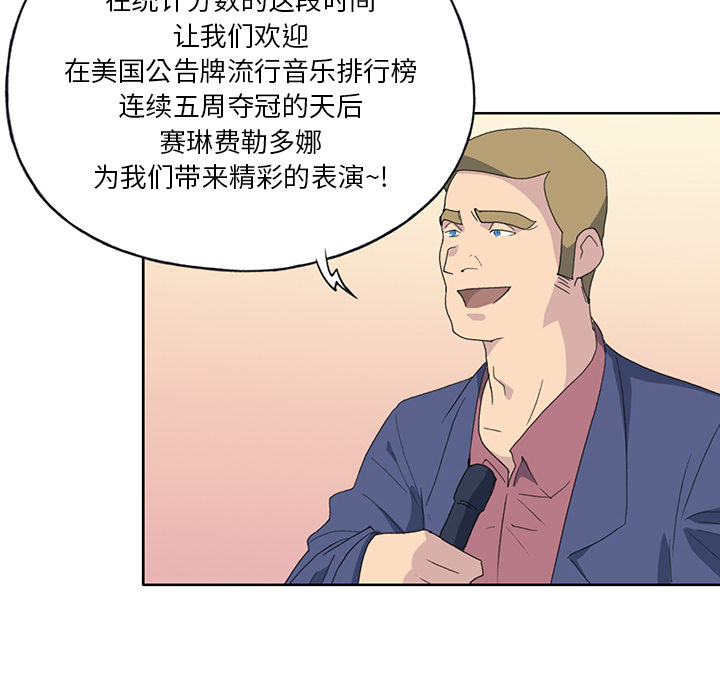 15少女漂流记[h漫]韩漫全集-15少女漂流记-第 40 章无删减无遮挡章节图片 