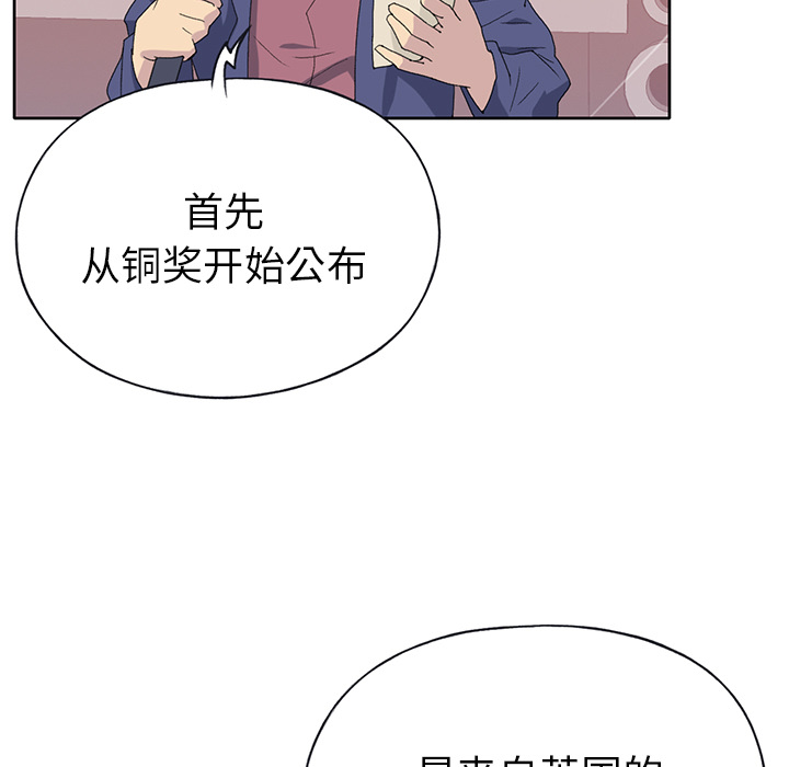 15少女漂流记[h漫]韩漫全集-15少女漂流记-第 40 章无删减无遮挡章节图片 