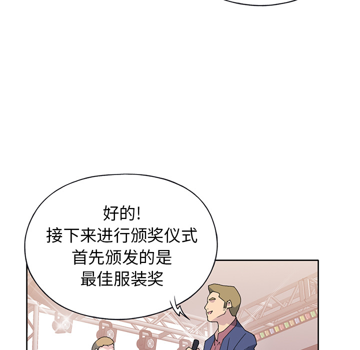 15少女漂流记[h漫]韩漫全集-15少女漂流记-第 40 章无删减无遮挡章节图片 