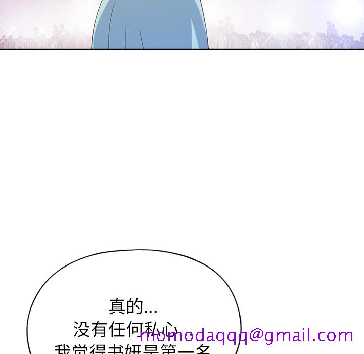 15少女漂流记[h漫]韩漫全集-15少女漂流记-第 40 章无删减无遮挡章节图片 