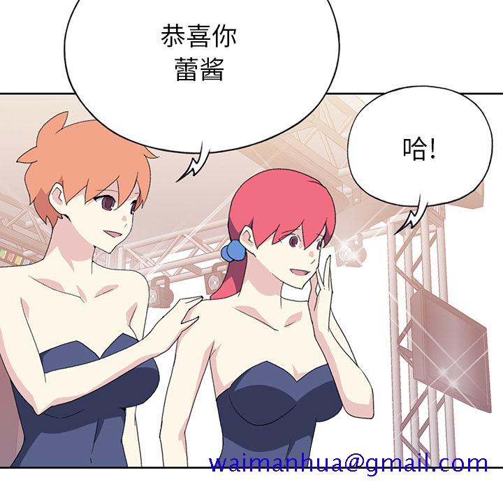 15少女漂流记[h漫]韩漫全集-15少女漂流记-第 40 章无删减无遮挡章节图片 