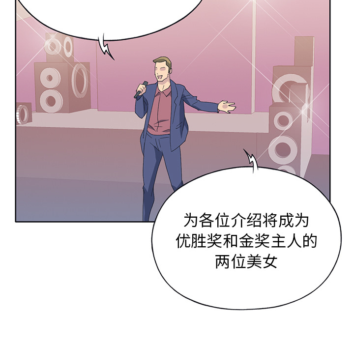15少女漂流记[h漫]韩漫全集-15少女漂流记-第 40 章无删减无遮挡章节图片 