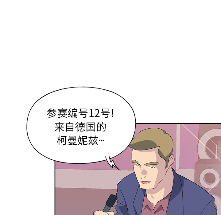 15少女漂流记[h漫]韩漫全集-15少女漂流记-第 40 章无删减无遮挡章节图片 