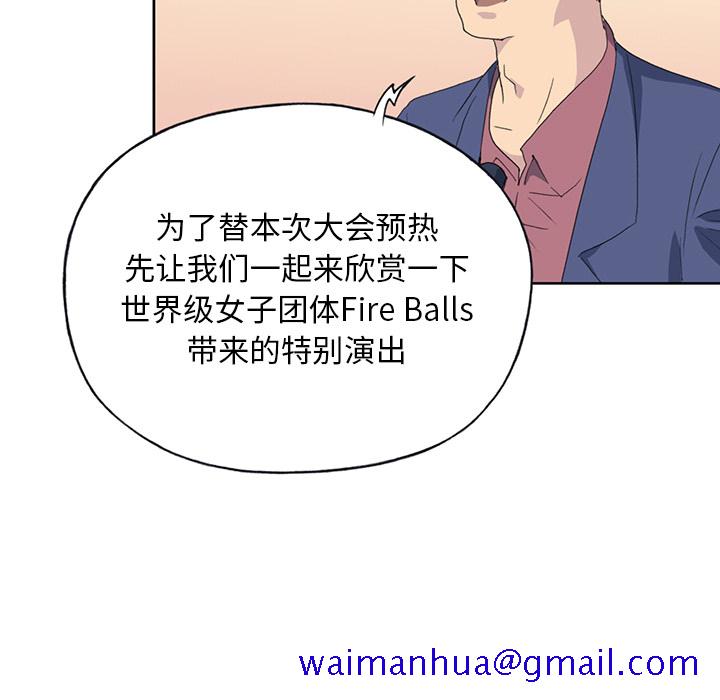 15少女漂流记[h漫]韩漫全集-15少女漂流记-第 40 章无删减无遮挡章节图片 