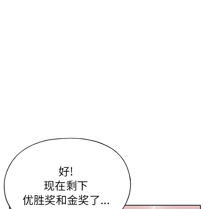 15少女漂流记[h漫]韩漫全集-15少女漂流记-第 40 章无删减无遮挡章节图片 