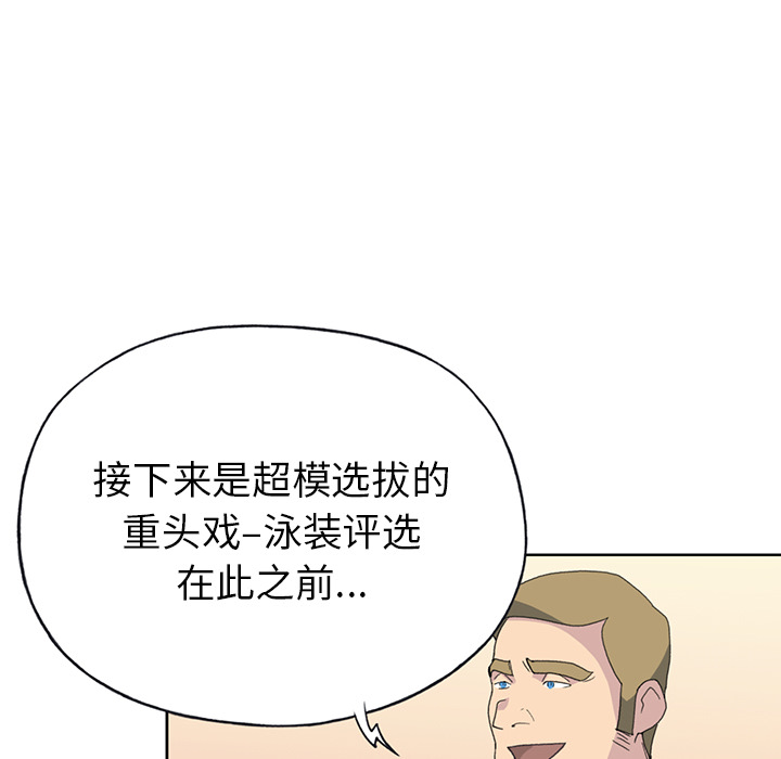 15少女漂流记[h漫]韩漫全集-15少女漂流记-第 40 章无删减无遮挡章节图片 