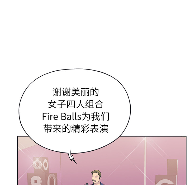 15少女漂流记[h漫]韩漫全集-15少女漂流记-第 40 章无删减无遮挡章节图片 