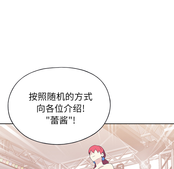 15少女漂流记[h漫]韩漫全集-15少女漂流记-第 40 章无删减无遮挡章节图片 