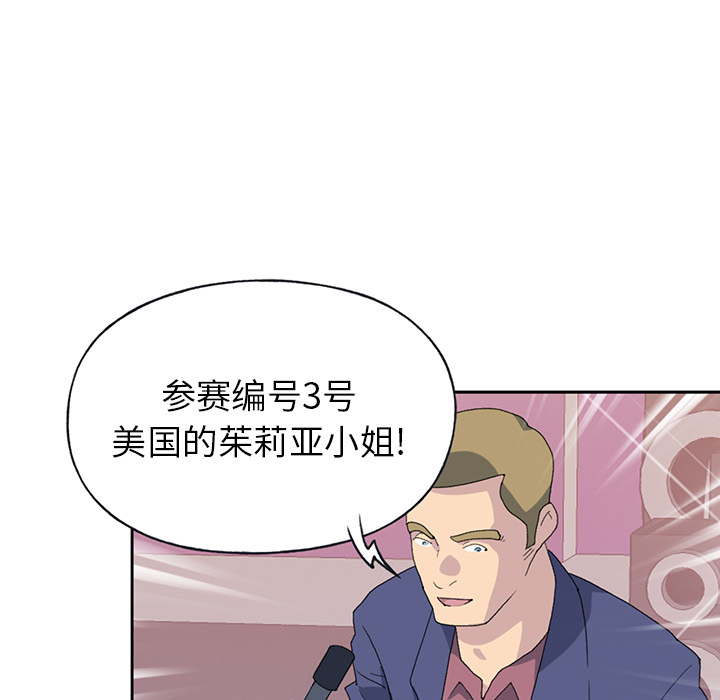 15少女漂流记[h漫]韩漫全集-15少女漂流记-第 40 章无删减无遮挡章节图片 