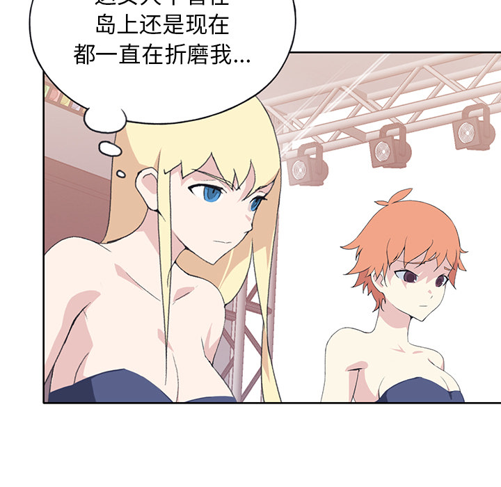 15少女漂流记[h漫]韩漫全集-15少女漂流记-第 40 章无删减无遮挡章节图片 