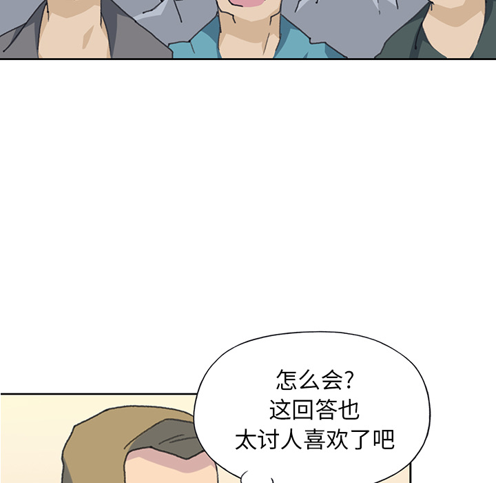 15少女漂流记[h漫]韩漫全集-15少女漂流记-第 40 章无删减无遮挡章节图片 