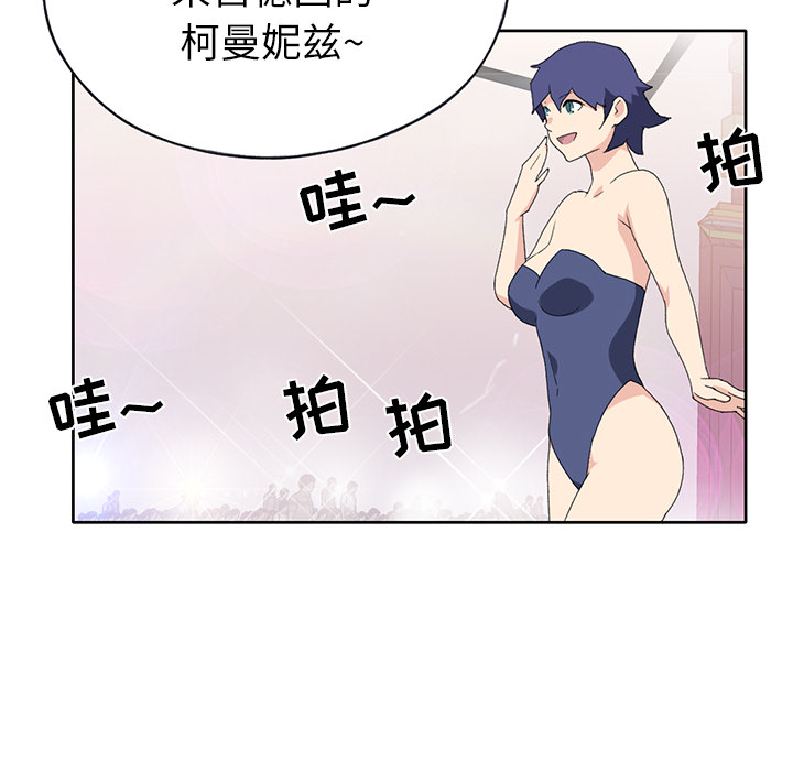 15少女漂流记[h漫]韩漫全集-15少女漂流记-第 40 章无删减无遮挡章节图片 