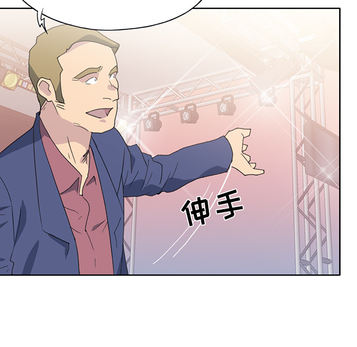 15少女漂流记[h漫]韩漫全集-15少女漂流记-第 40 章无删减无遮挡章节图片 