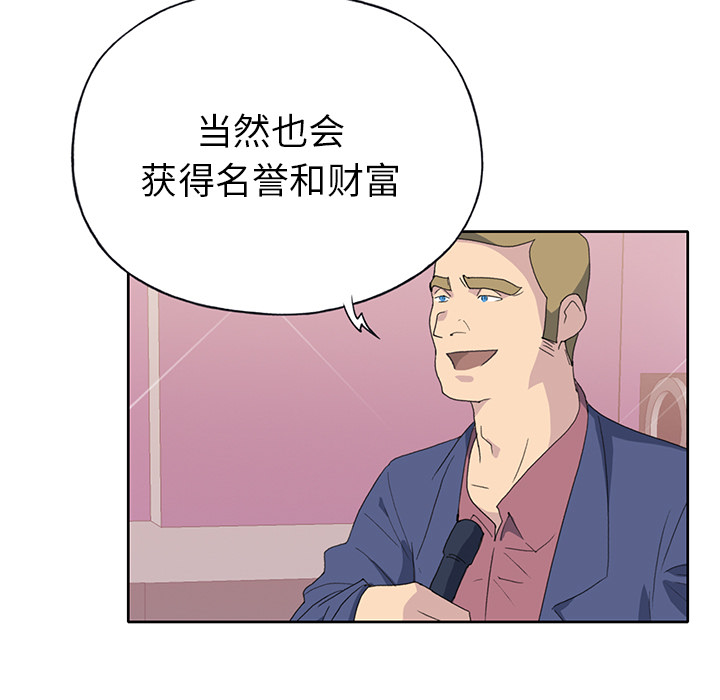 15少女漂流记[h漫]韩漫全集-15少女漂流记-第 41 章无删减无遮挡章节图片 