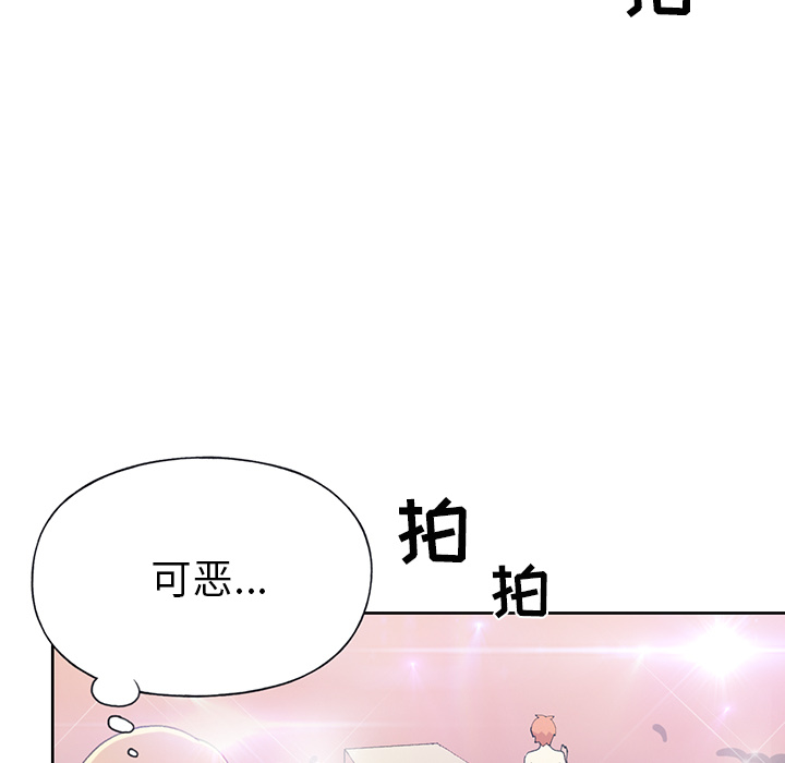 15少女漂流记[h漫]韩漫全集-15少女漂流记-第 41 章无删减无遮挡章节图片 