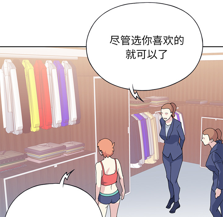 15少女漂流记[h漫]韩漫全集-15少女漂流记-第 41 章无删减无遮挡章节图片 