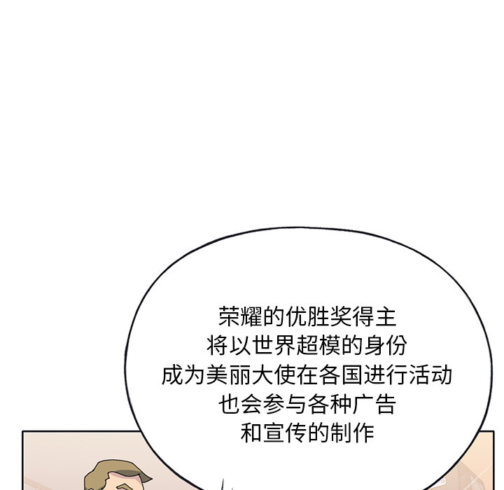 15少女漂流记[h漫]韩漫全集-15少女漂流记-第 41 章无删减无遮挡章节图片 