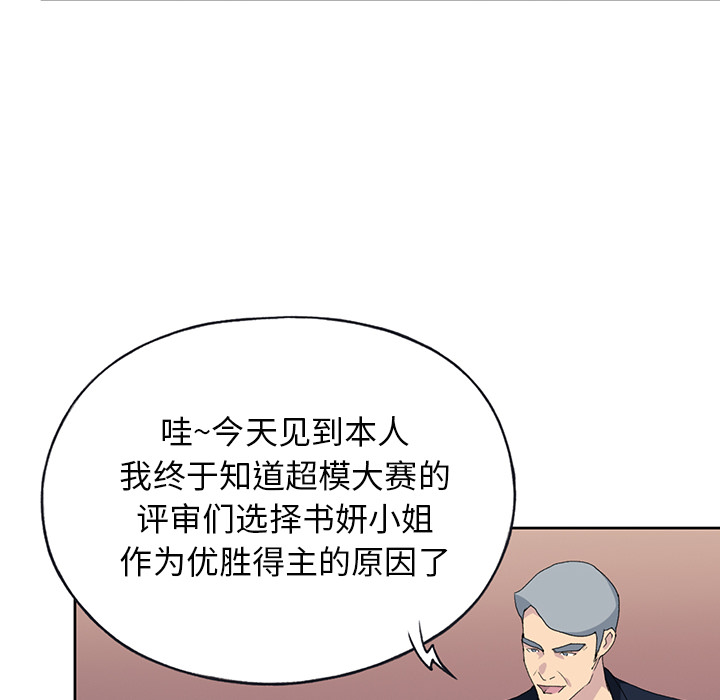 15少女漂流记[h漫]韩漫全集-15少女漂流记-第 41 章无删减无遮挡章节图片 