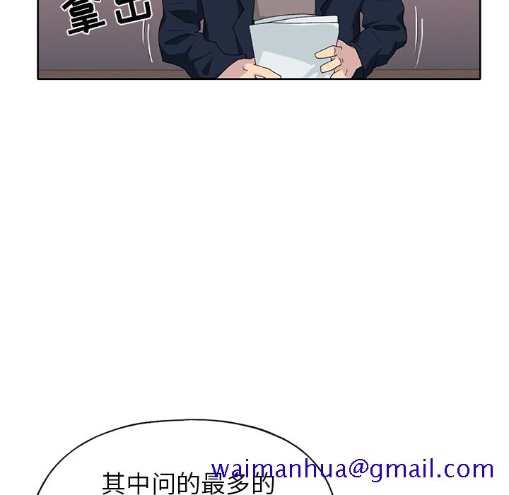 15少女漂流记[h漫]韩漫全集-15少女漂流记-第 41 章无删减无遮挡章节图片 