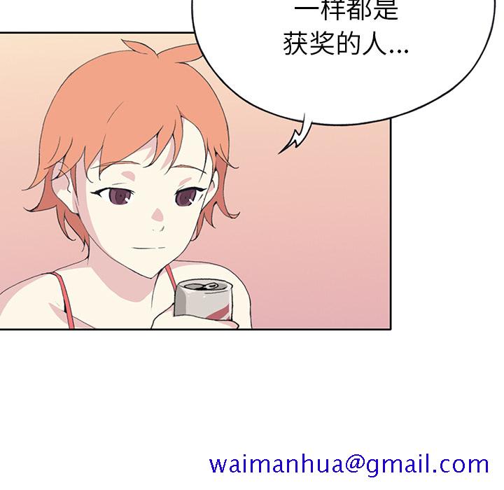 15少女漂流记[h漫]韩漫全集-15少女漂流记-第 41 章无删减无遮挡章节图片 