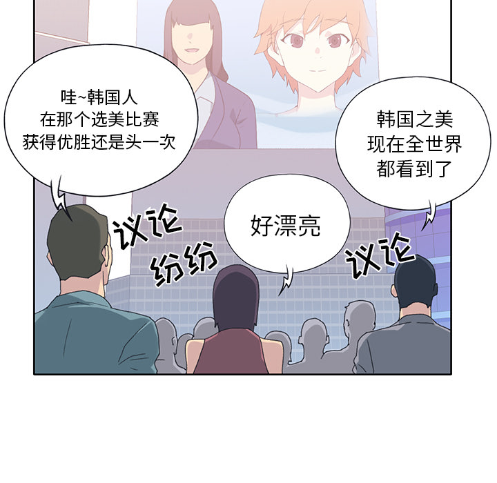 15少女漂流记[h漫]韩漫全集-15少女漂流记-第 41 章无删减无遮挡章节图片 