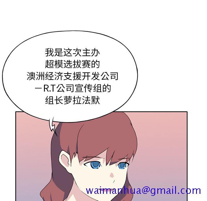15少女漂流记[h漫]韩漫全集-15少女漂流记-第 41 章无删减无遮挡章节图片 