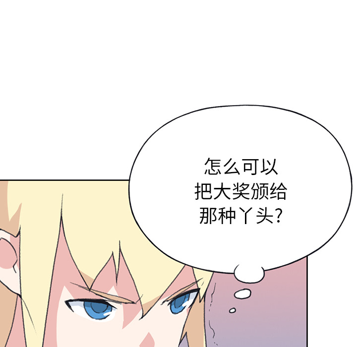 15少女漂流记[h漫]韩漫全集-15少女漂流记-第 41 章无删减无遮挡章节图片 