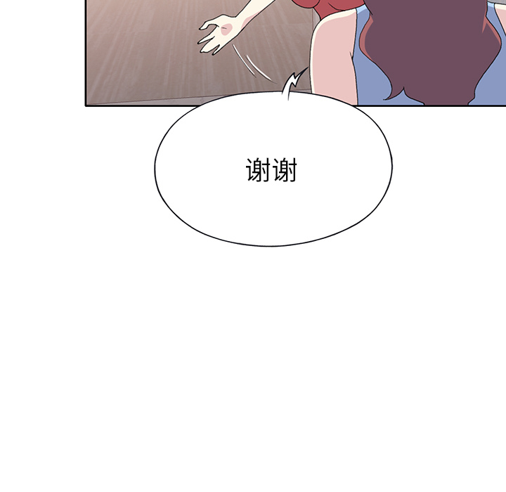 15少女漂流记[h漫]韩漫全集-15少女漂流记-第 41 章无删减无遮挡章节图片 
