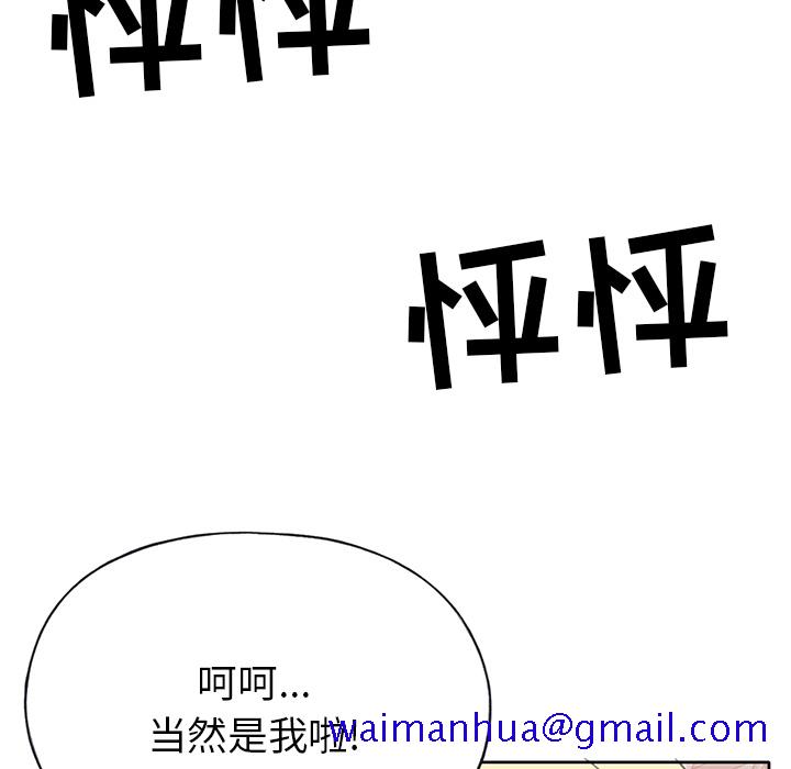 15少女漂流记[h漫]韩漫全集-15少女漂流记-第 41 章无删减无遮挡章节图片 