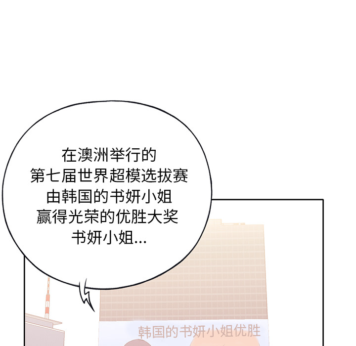 15少女漂流记[h漫]韩漫全集-15少女漂流记-第 41 章无删减无遮挡章节图片 