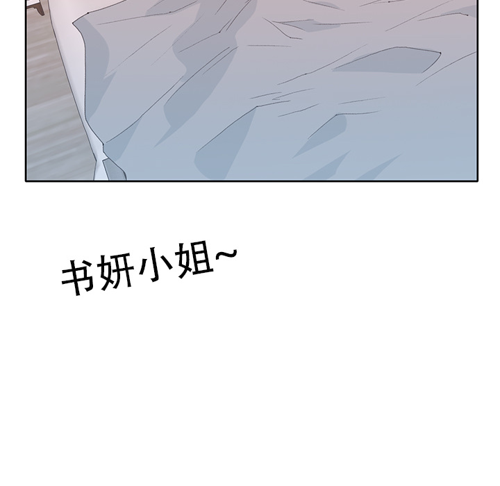 15少女漂流记[h漫]韩漫全集-15少女漂流记-第 41 章无删减无遮挡章节图片 