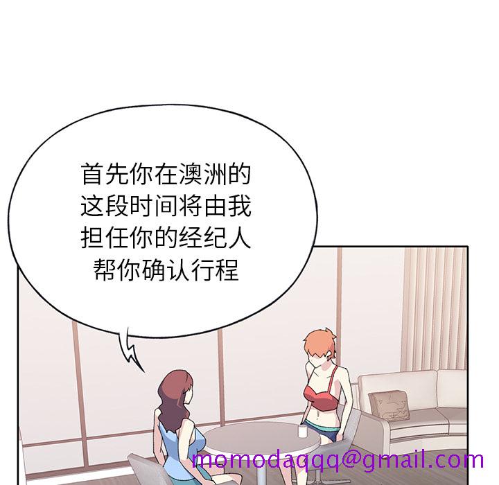 15少女漂流记[h漫]韩漫全集-15少女漂流记-第 41 章无删减无遮挡章节图片 