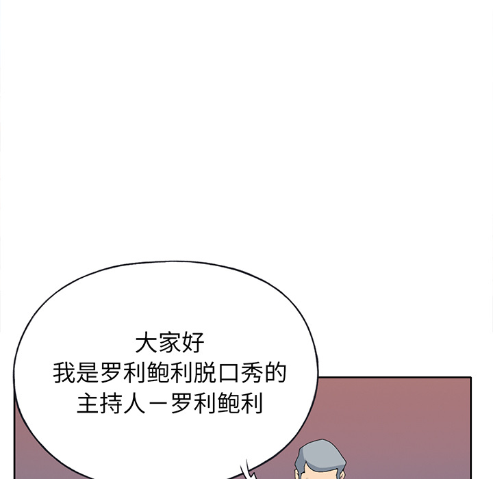 15少女漂流记[h漫]韩漫全集-15少女漂流记-第 41 章无删减无遮挡章节图片 