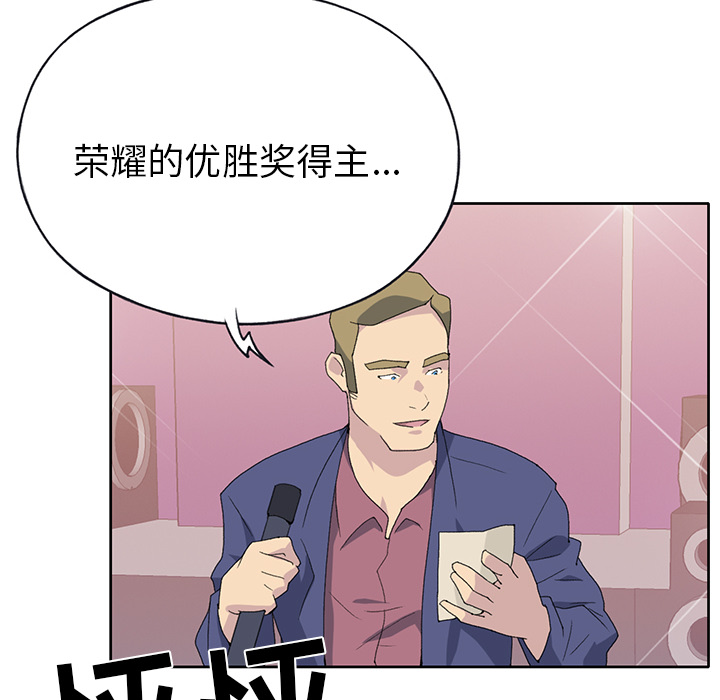 15少女漂流记[h漫]韩漫全集-15少女漂流记-第 41 章无删减无遮挡章节图片 