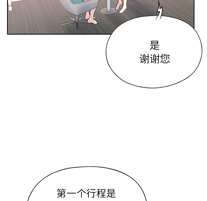 15少女漂流记[h漫]韩漫全集-15少女漂流记-第 41 章无删减无遮挡章节图片 